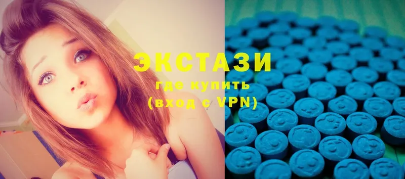 Ecstasy таблы  сколько стоит  Рыбное 