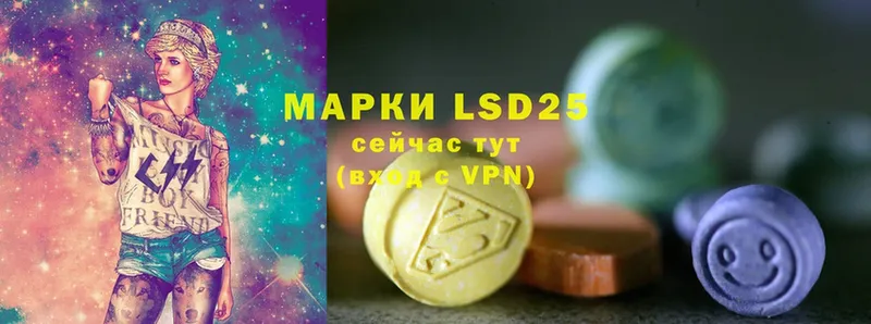 закладки  Рыбное  Лсд 25 экстази ecstasy 